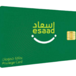 Esaad Card Holder Offers in Dubai