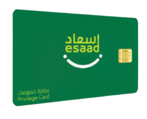 Esaad Card Holder Offer The Nest Salon in Dubai